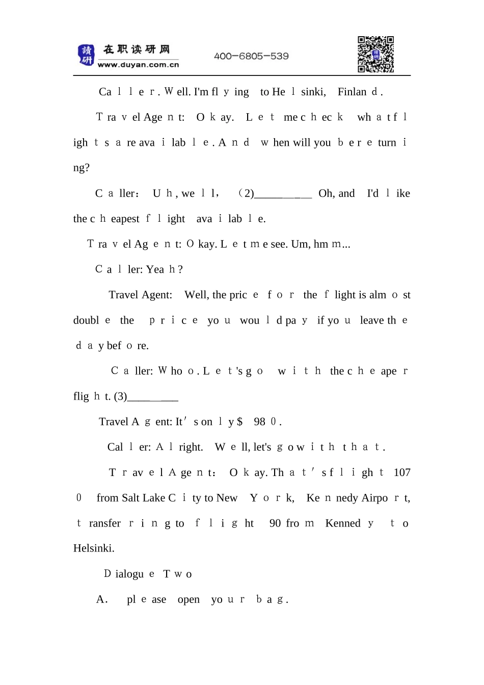 2024年同等学力申硕英语统一模拟真题二_第2页