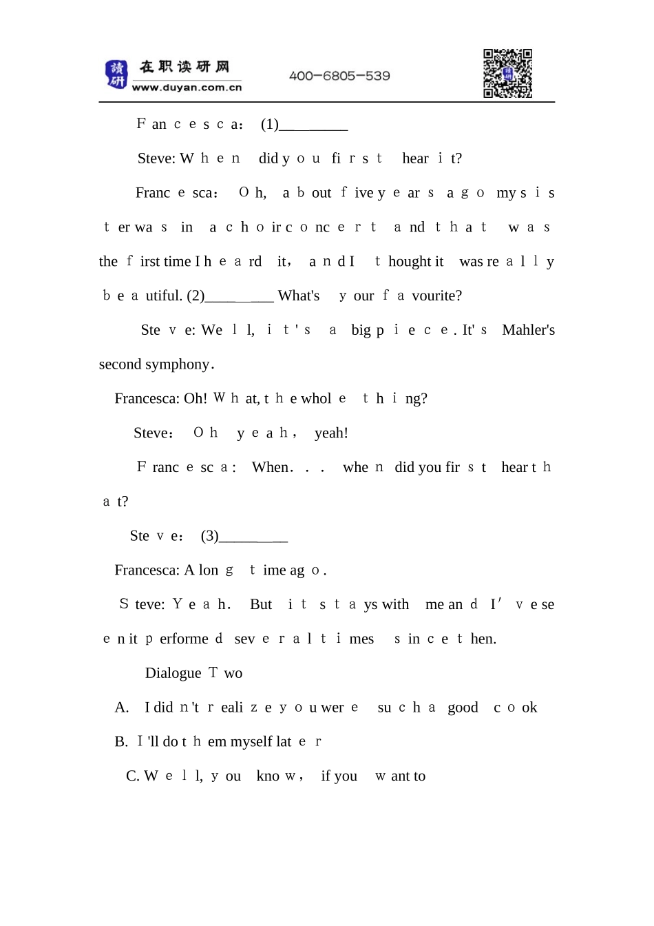 2024年同等学力申硕英语统一模拟真题三_第2页