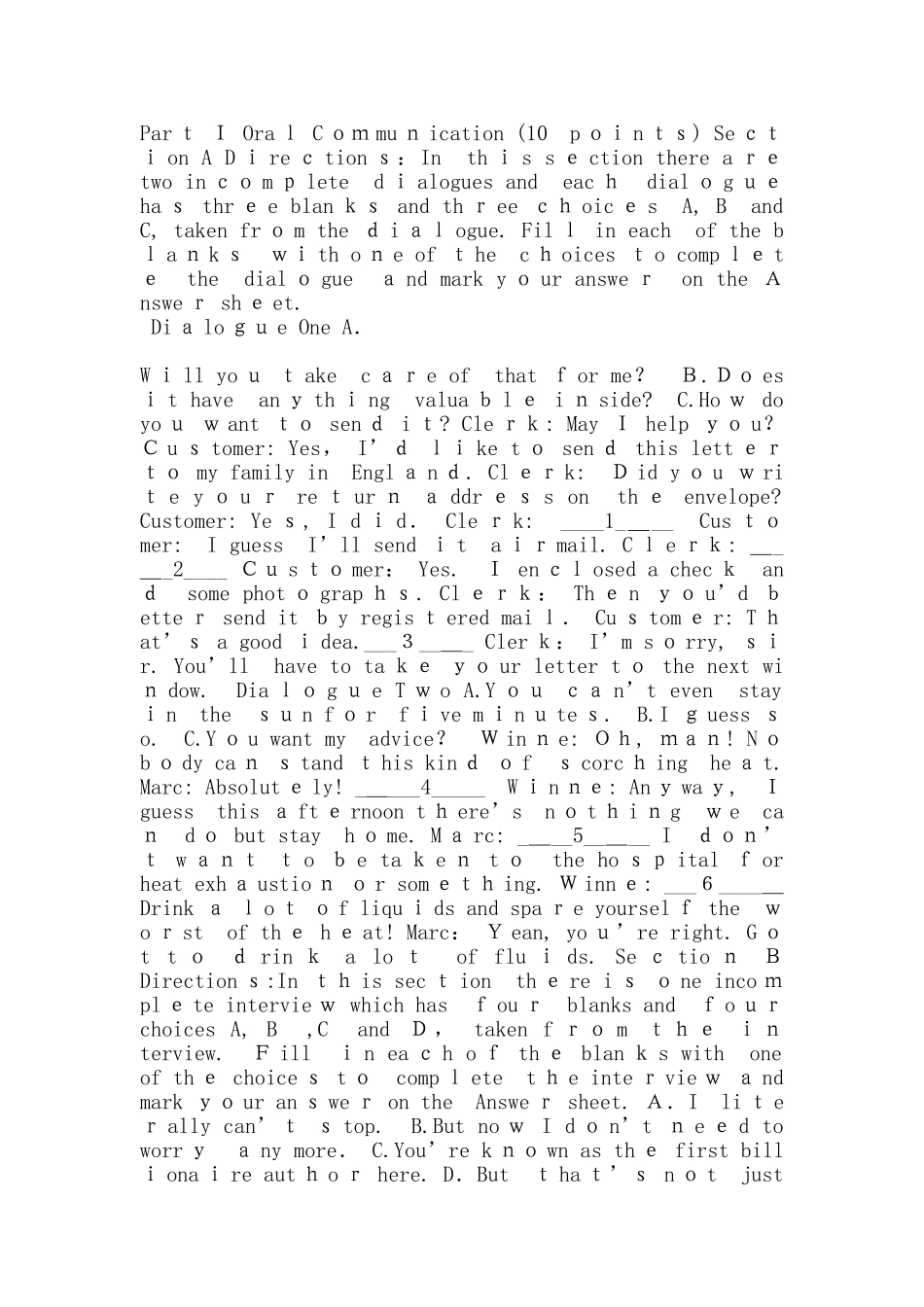 2024年同等学力申硕英语真题及答案解析_第1页