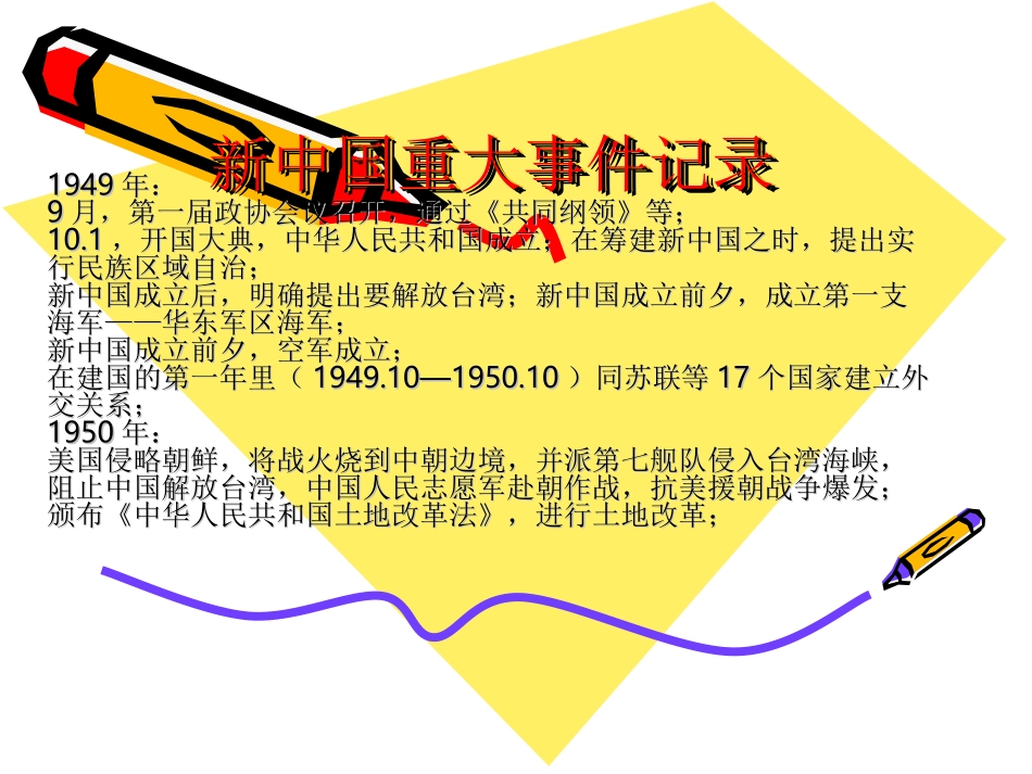 2024年同等学力申硕英语真题试卷及答案解析_第1页