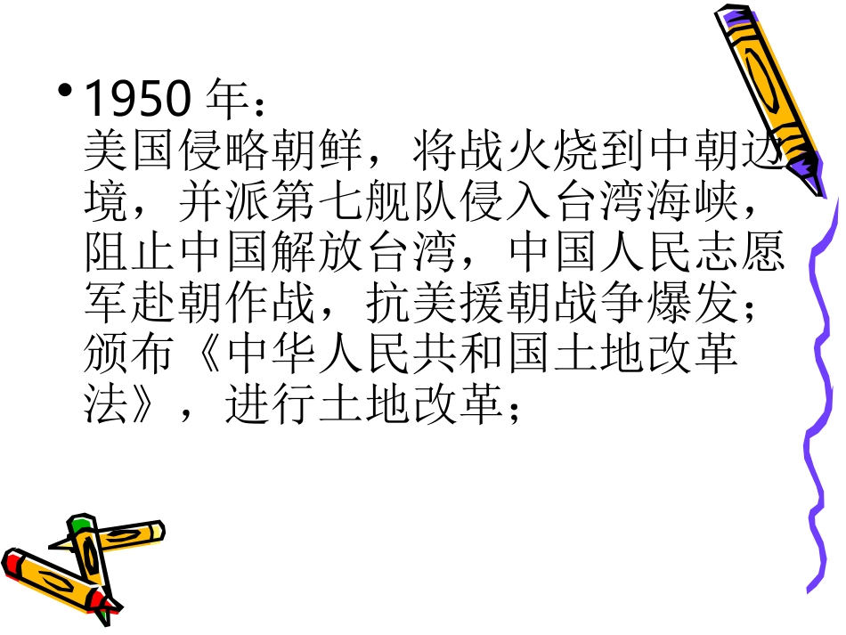 2024年同等学力申硕英语真题试卷及答案解析_第2页