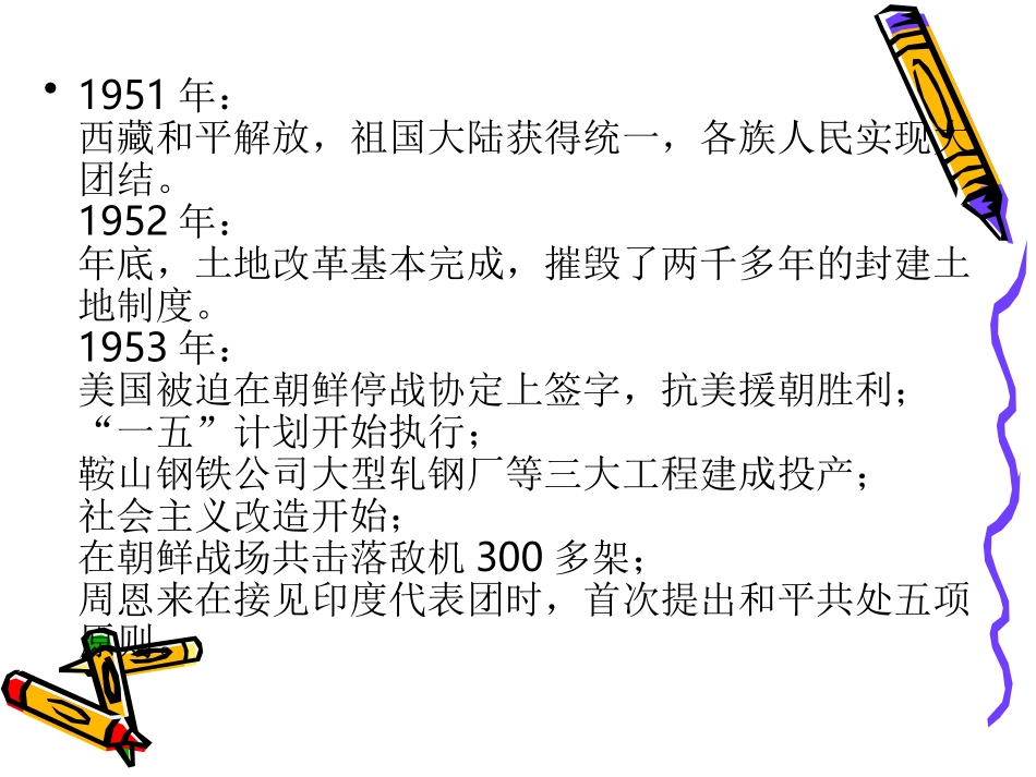 2024年同等学力申硕英语真题试卷及答案解析_第3页