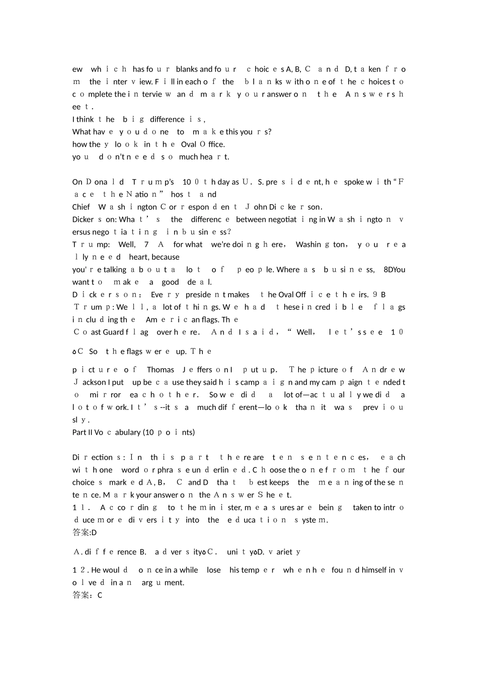 2024年同等学力英语模拟真题及答案_第2页