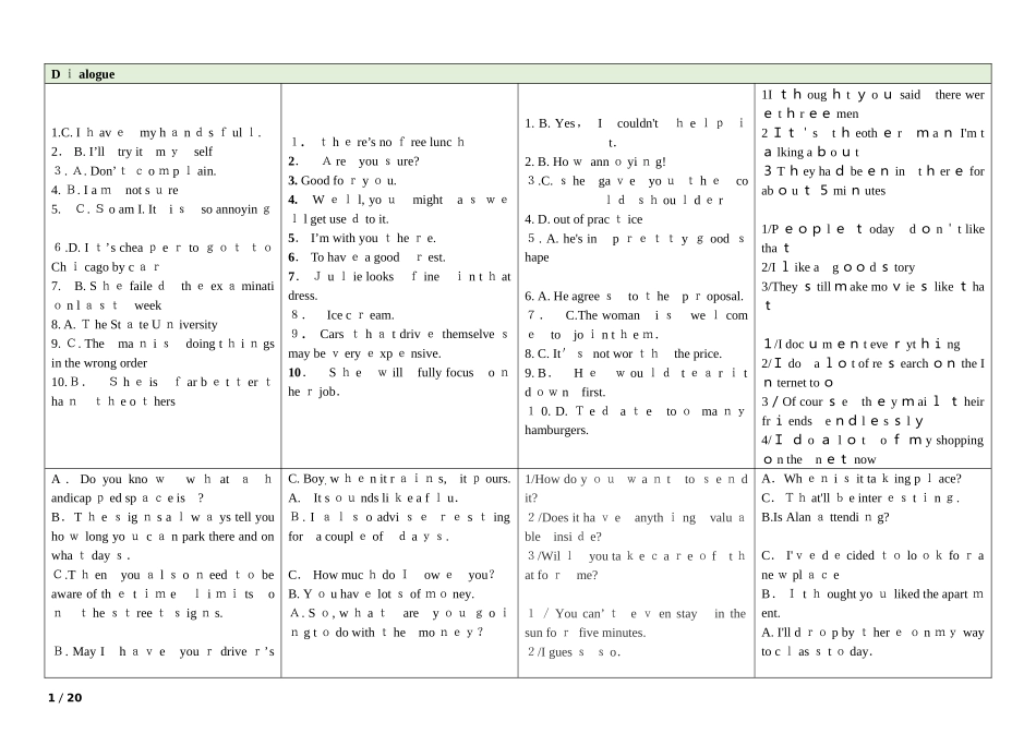 2024年同等学力英语真题答案分类_第1页