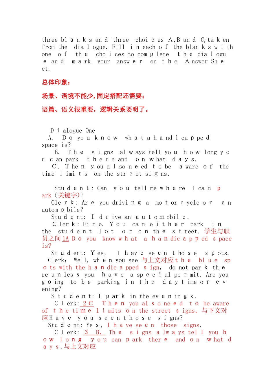 2024年同等学力英语真题及解析_第3页