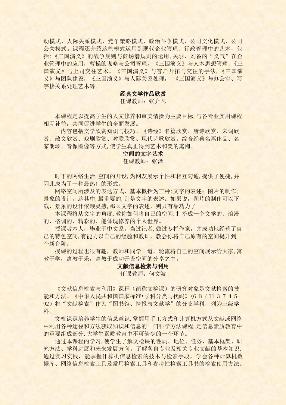 2024年外销员英语辅导和商法案例分析_第3页