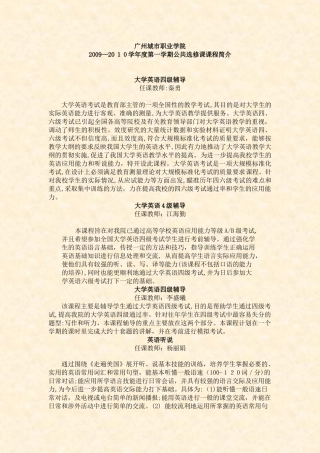2024年外销员英语辅导和商法案例分析