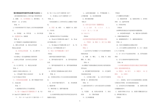 2024年微生物检验技师初级师考试试题