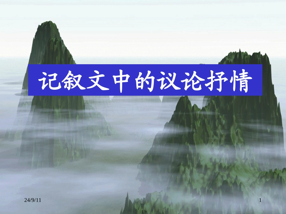 2024年西交汽轮机原理高起专在线作业综合_第1页