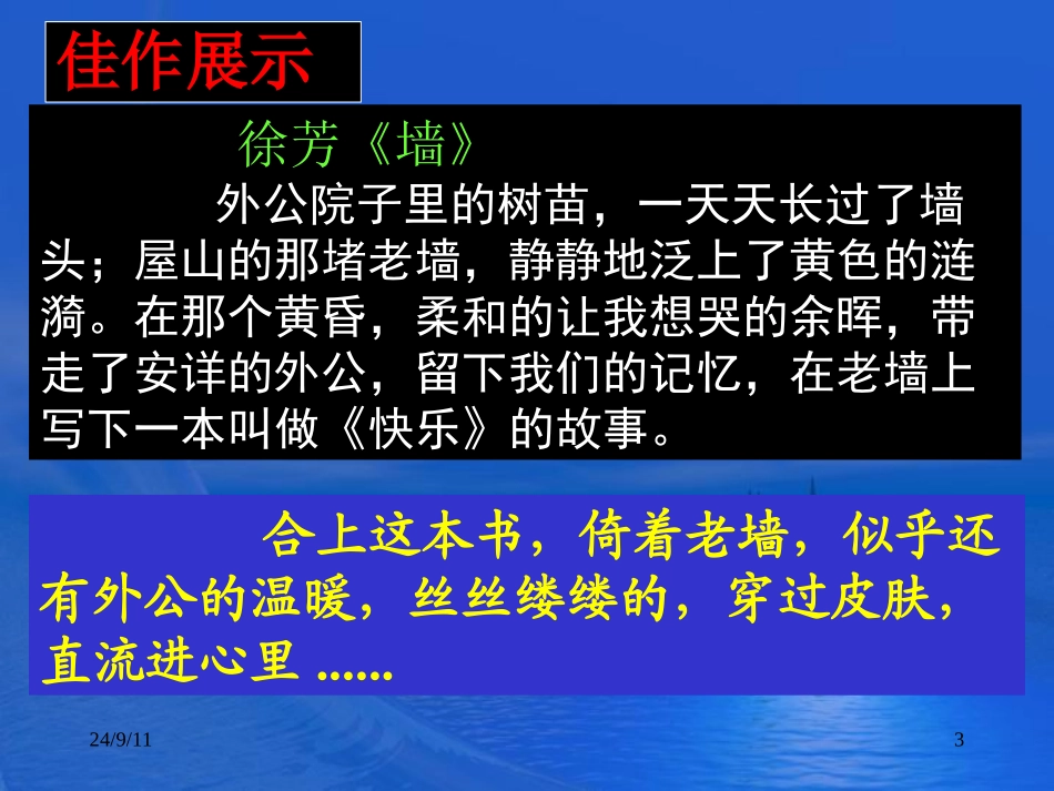 2024年西交汽轮机原理高起专在线作业综合_第3页