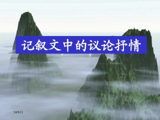 2024年西交汽轮机原理高起专在线作业综合