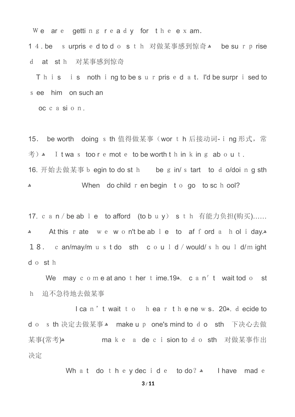 2024年小升初必背英语重点句型_第3页