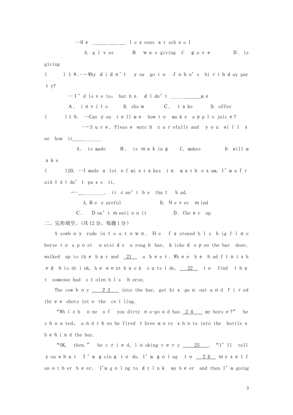 2024年小升初英语分班考试模拟题无答案_第3页