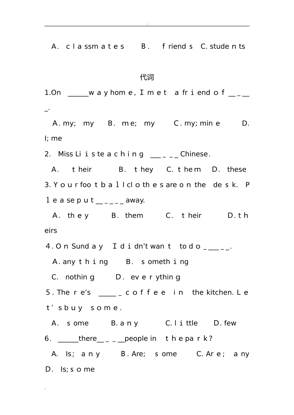 2024年小升初英语试题_第2页