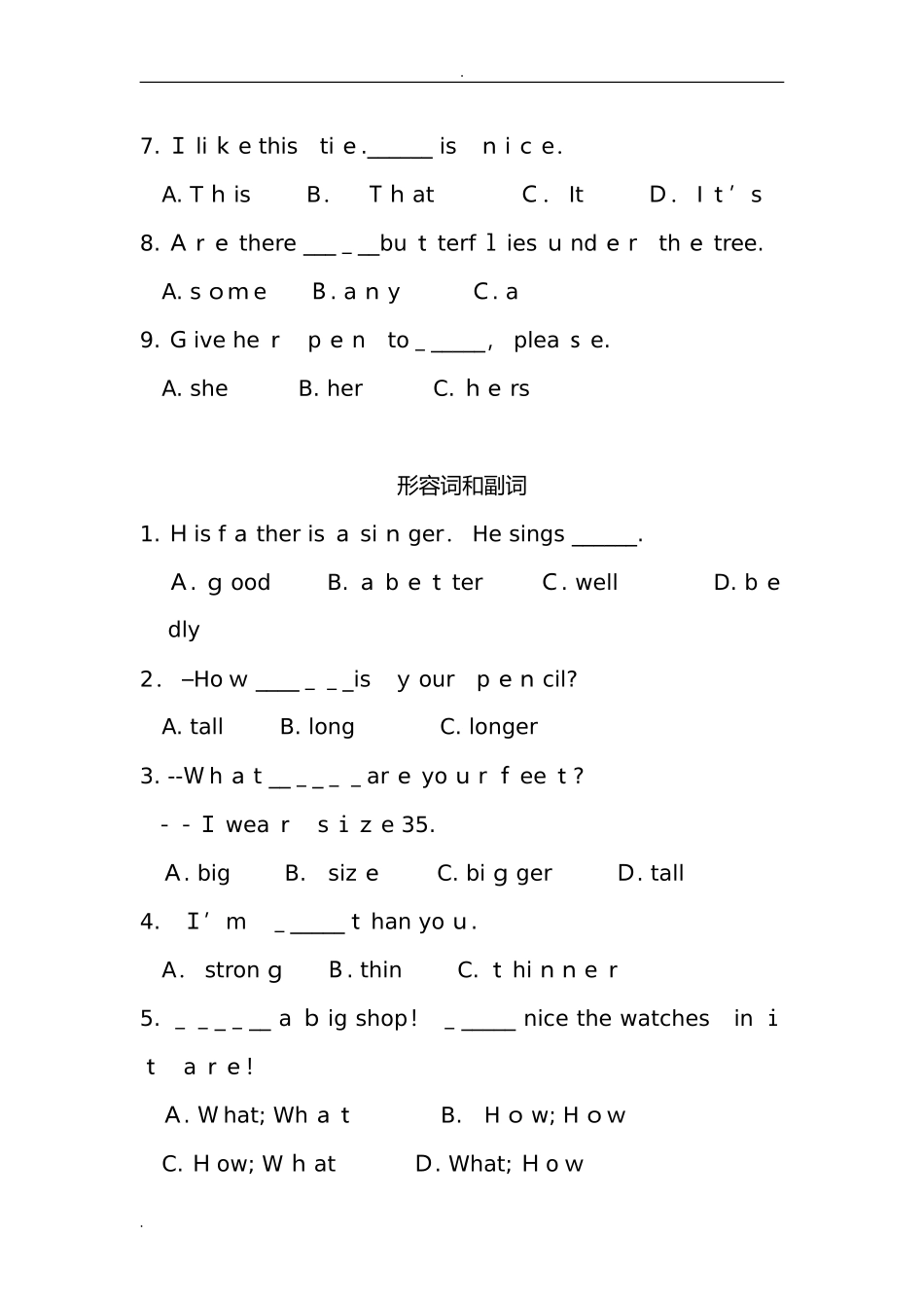 2024年小升初英语试题_第3页