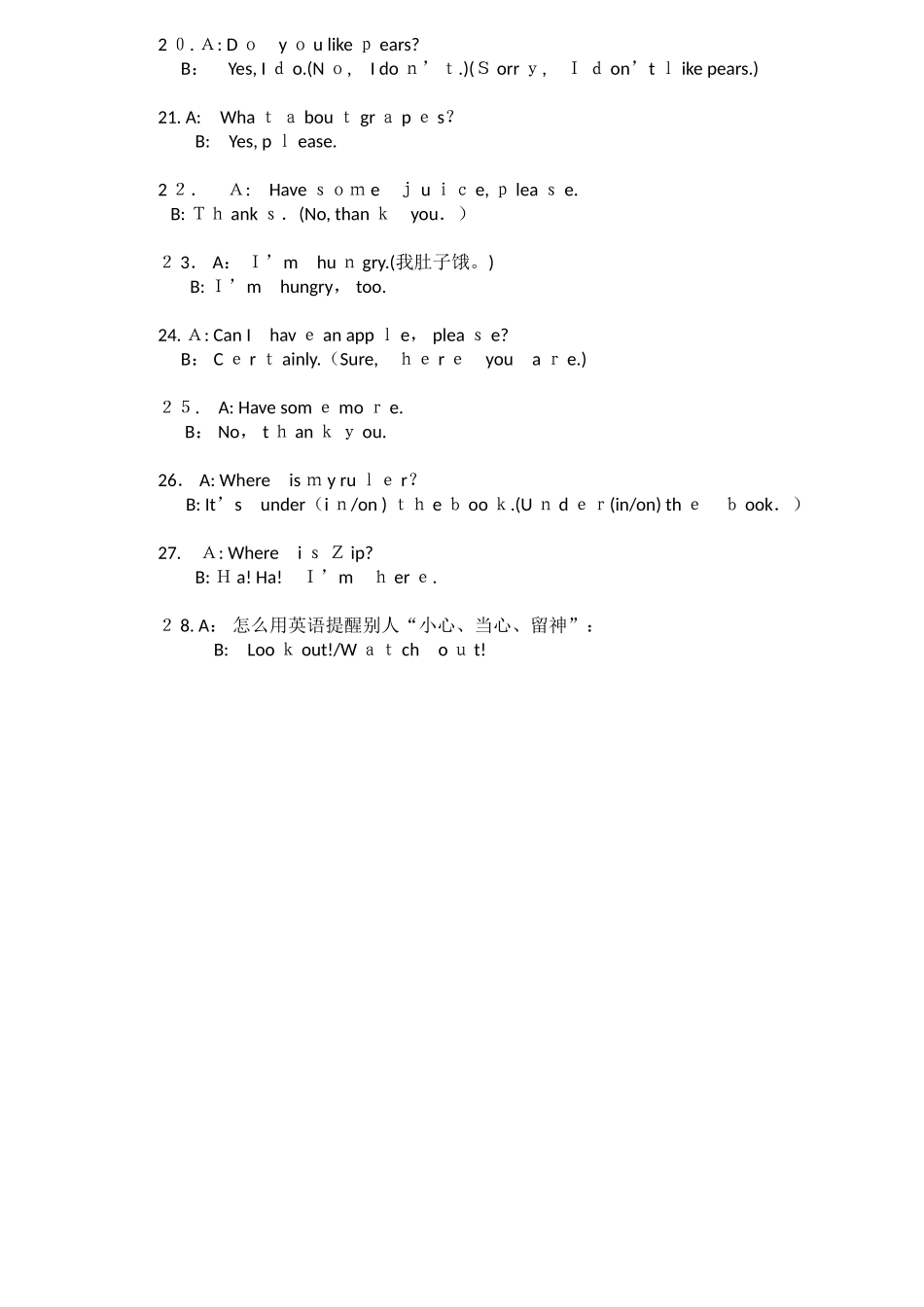 2024年小学生必背英语句型_第3页
