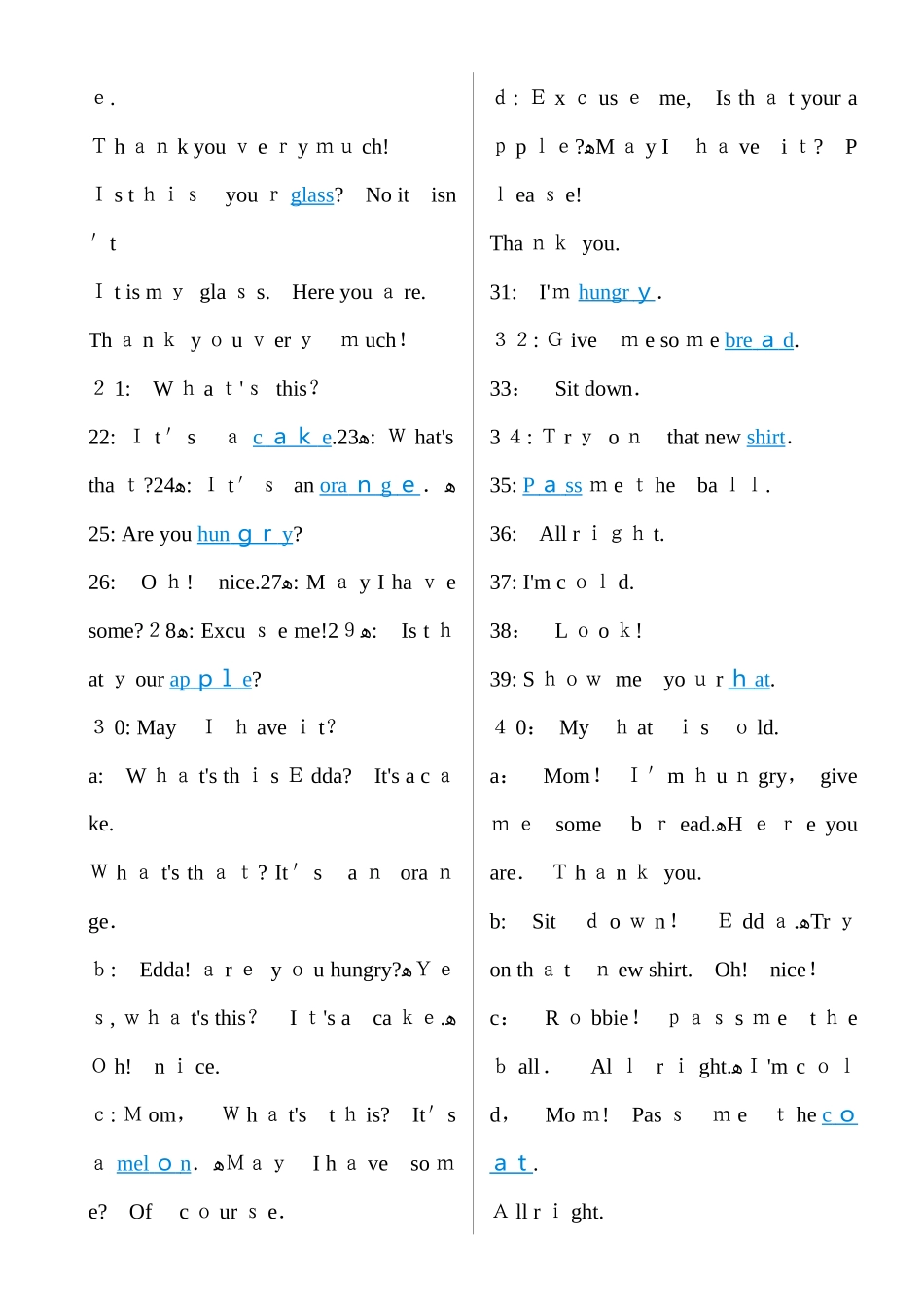 2024年小学英语必背300句_第2页