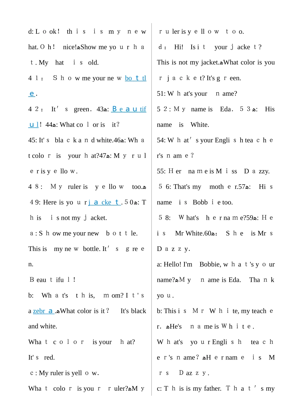 2024年小学英语必背300句_第3页
