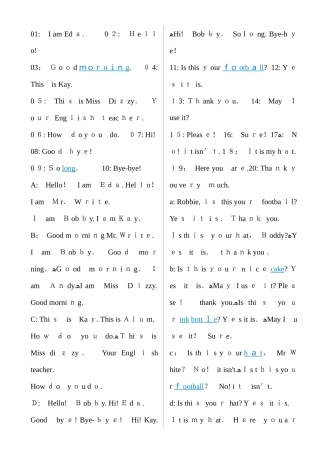 2024年小学英语必背300句