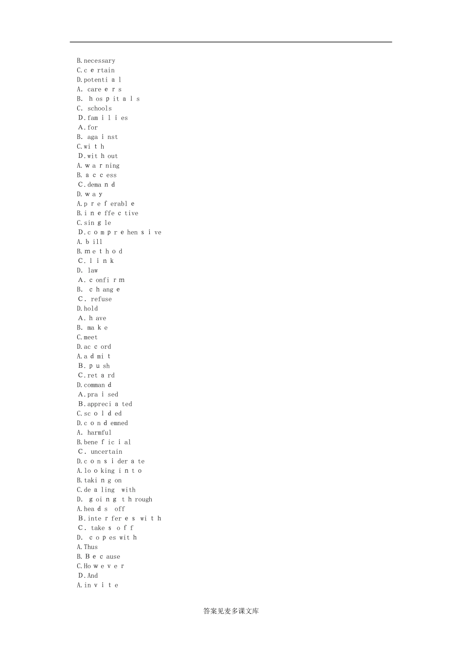 2024年新版MBA联考英语_第2页