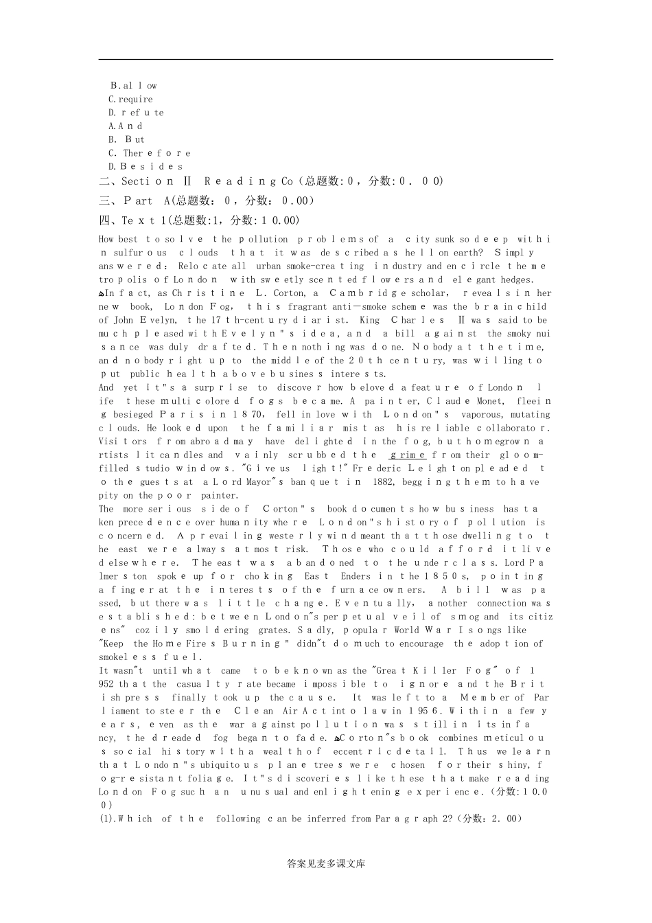 2024年新版MBA联考英语_第3页