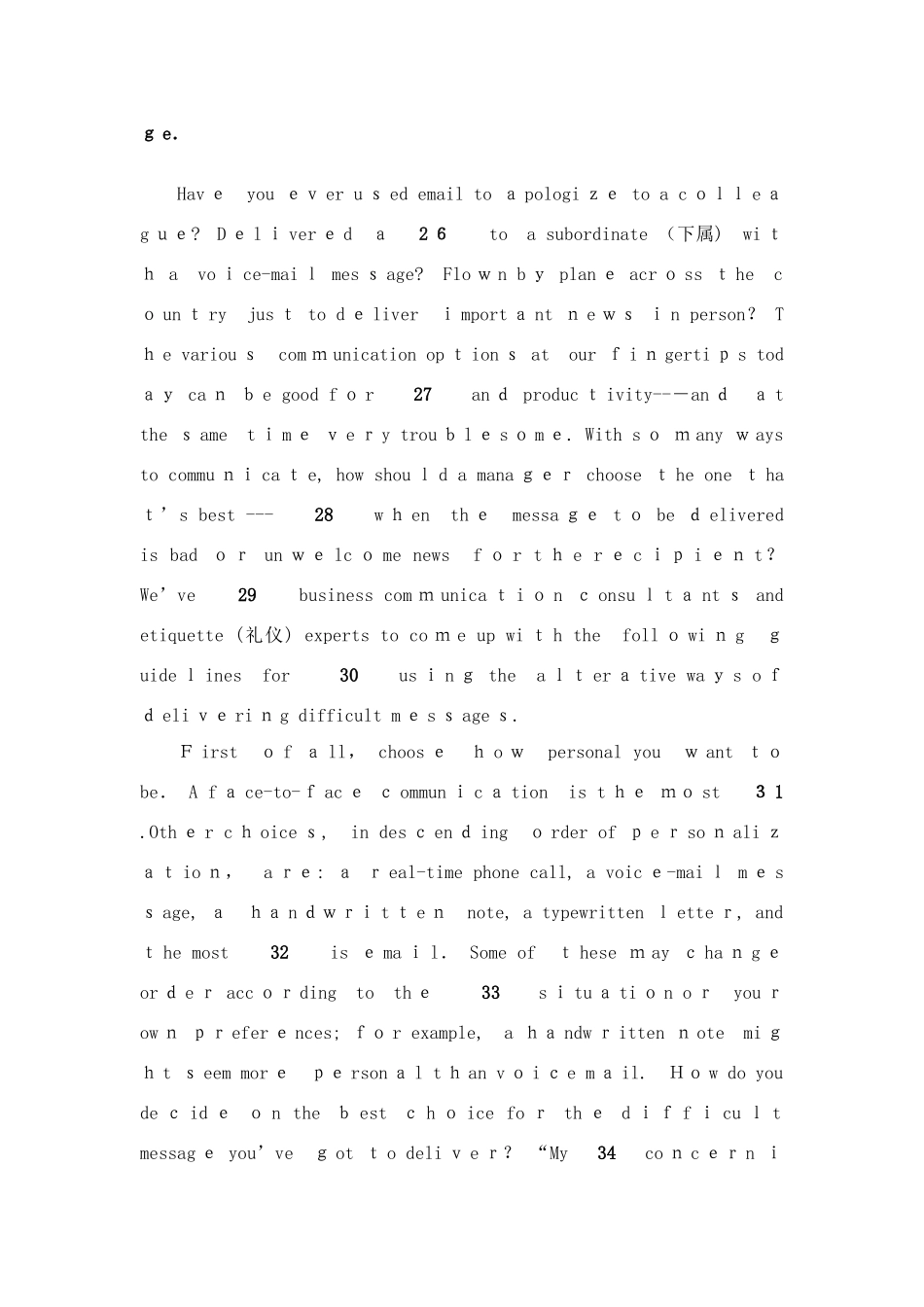 2024年新版大学英语四级模拟真题_第2页