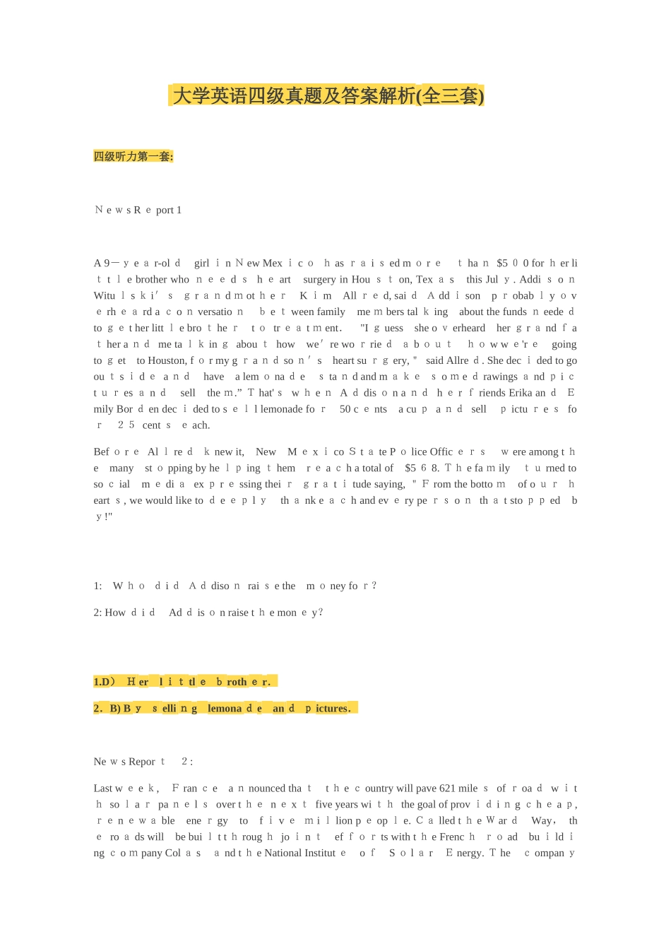 2024年新版大学英语四级模拟真题及答案解析全三套_第1页