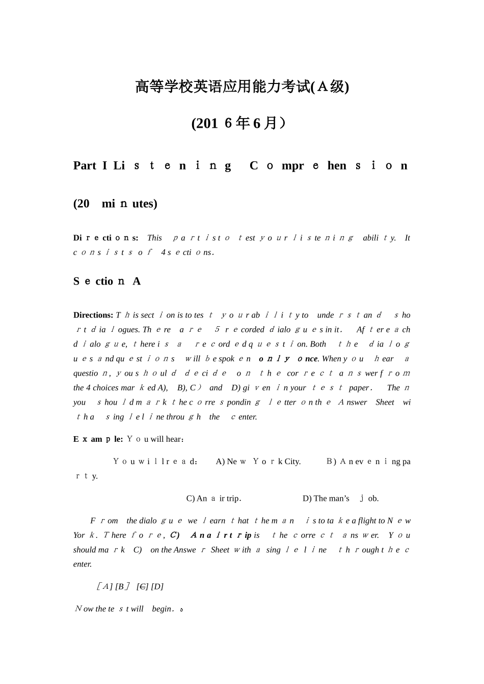 2024年新版高等学校英语应用能力考试A级模拟真题及答案_第1页