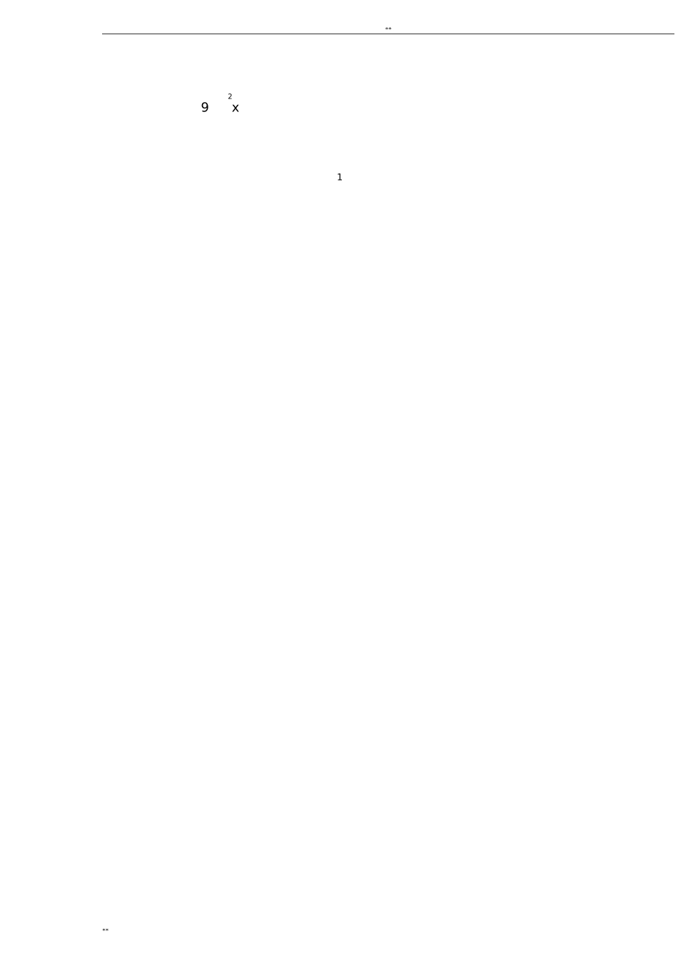 2024年新版高中数学学业水平考试练习题_第2页