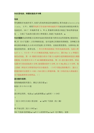 2024年新版管理方法与艺术平时作业