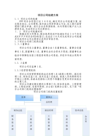 2024年新版国际贸易理论与实务综合试题与答案