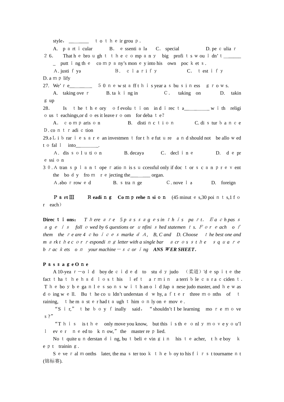 2024年新版同等学力英语真题_第3页