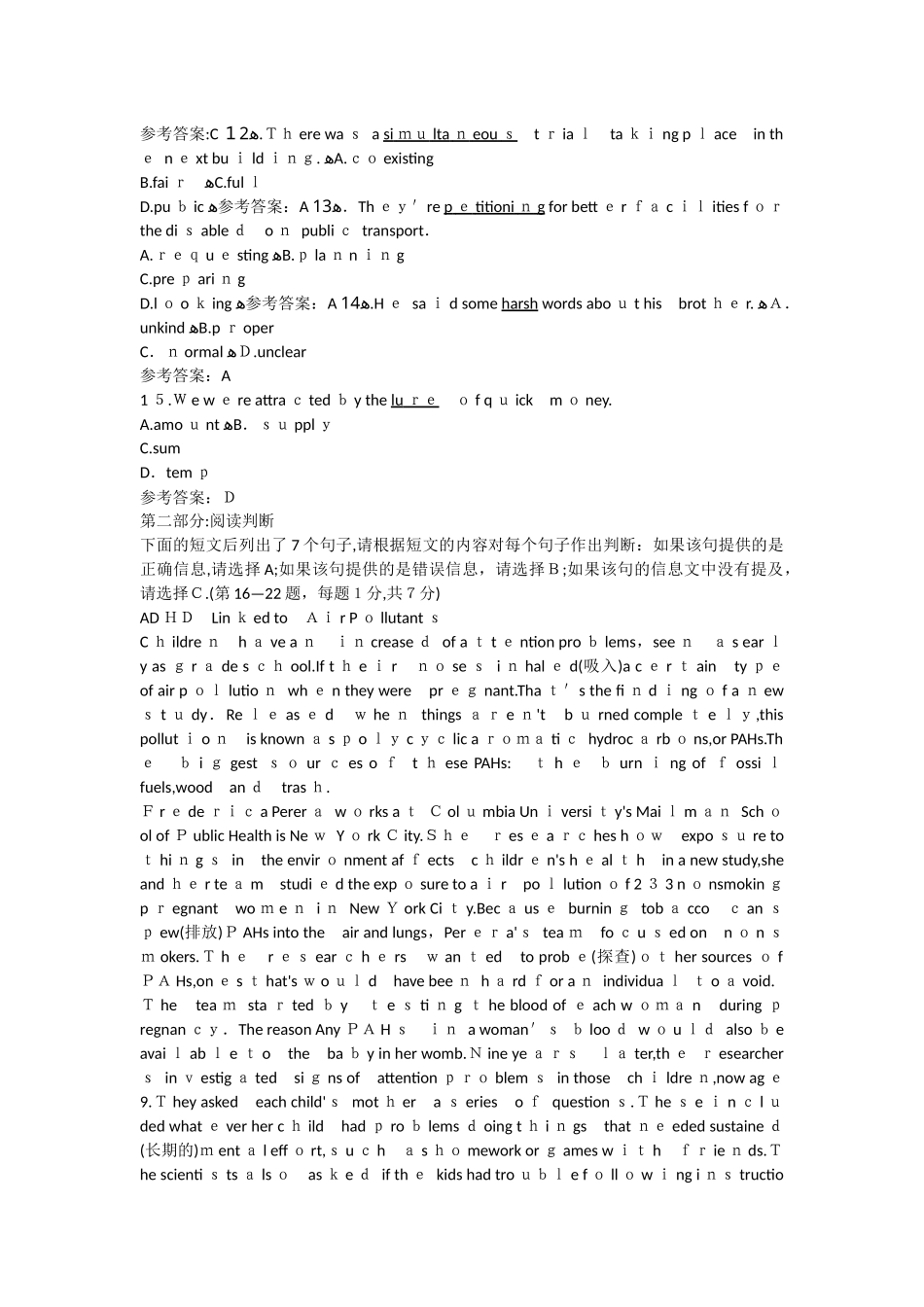 2024年新版职称英语考试真题及答案理工类B级_第2页