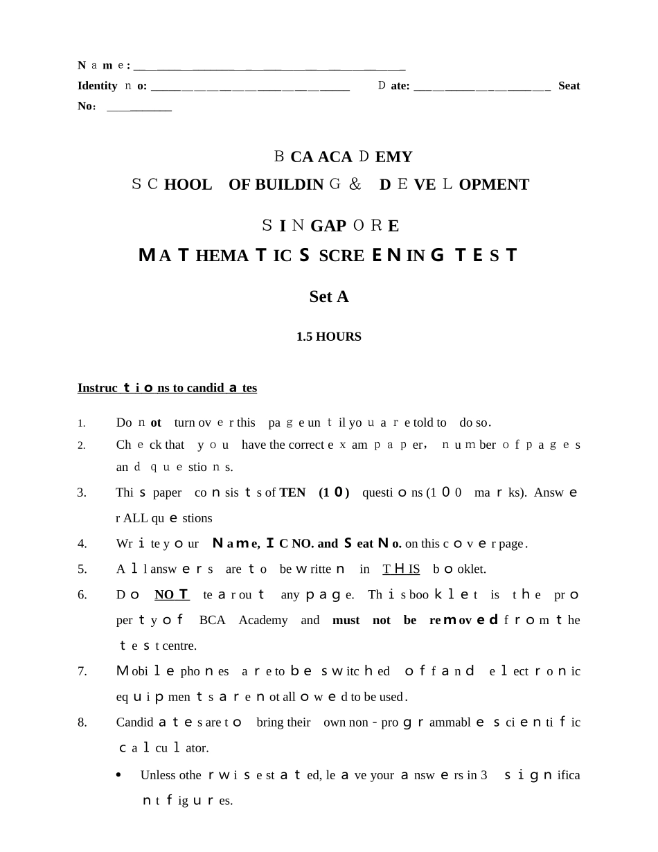 2024年新加坡入学考试英语数学_第1页
