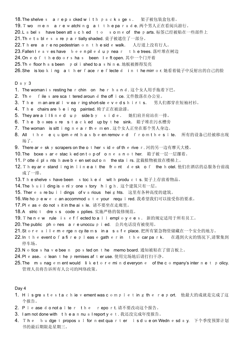 2024年新托业全真听力必背语句_第2页