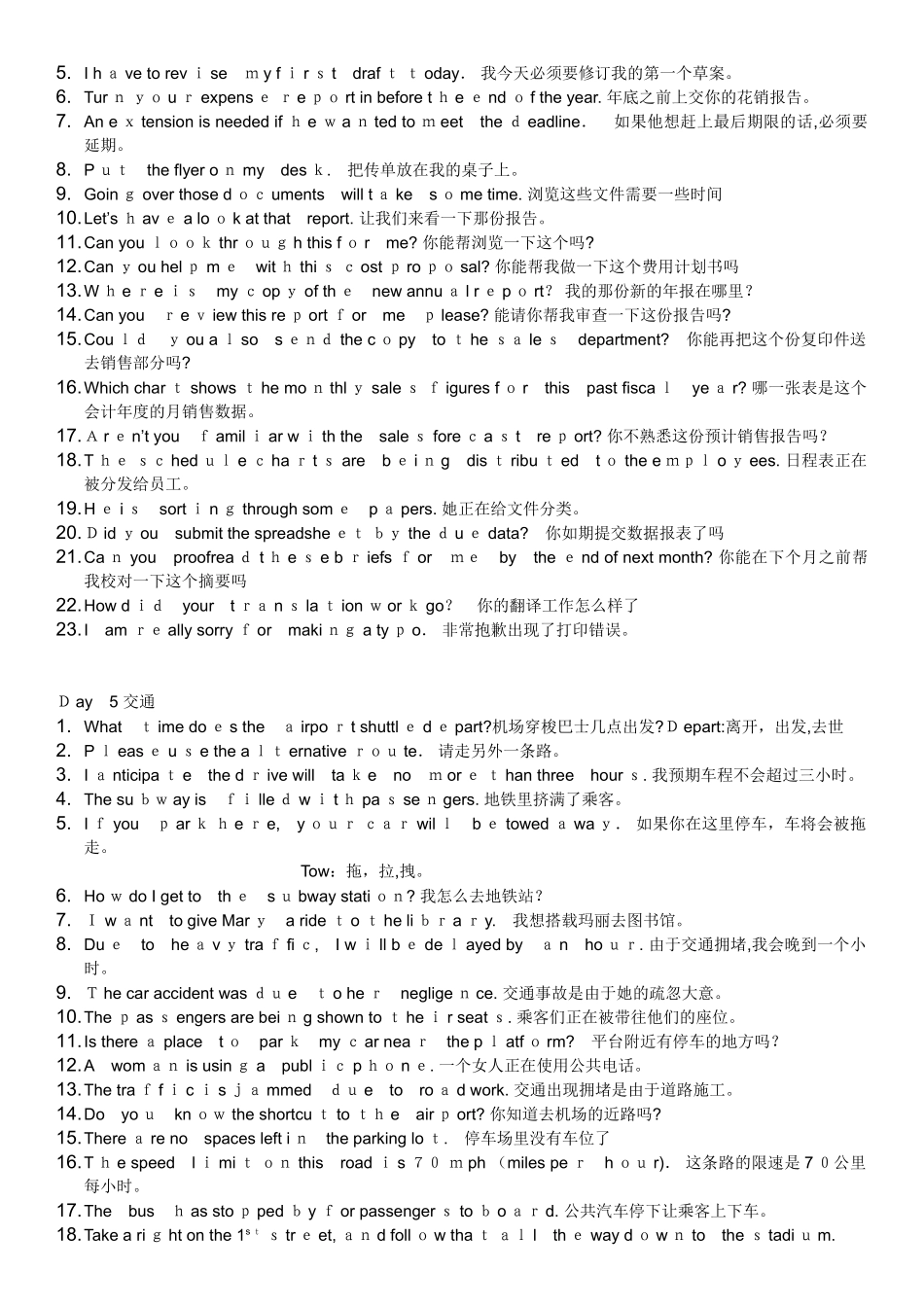 2024年新托业全真听力必背语句_第3页