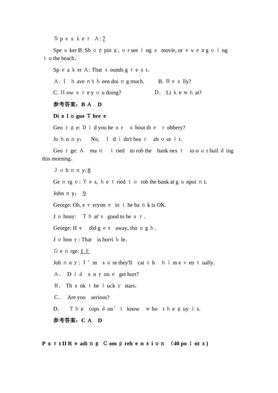 2024年学士学位英语真题_第2页