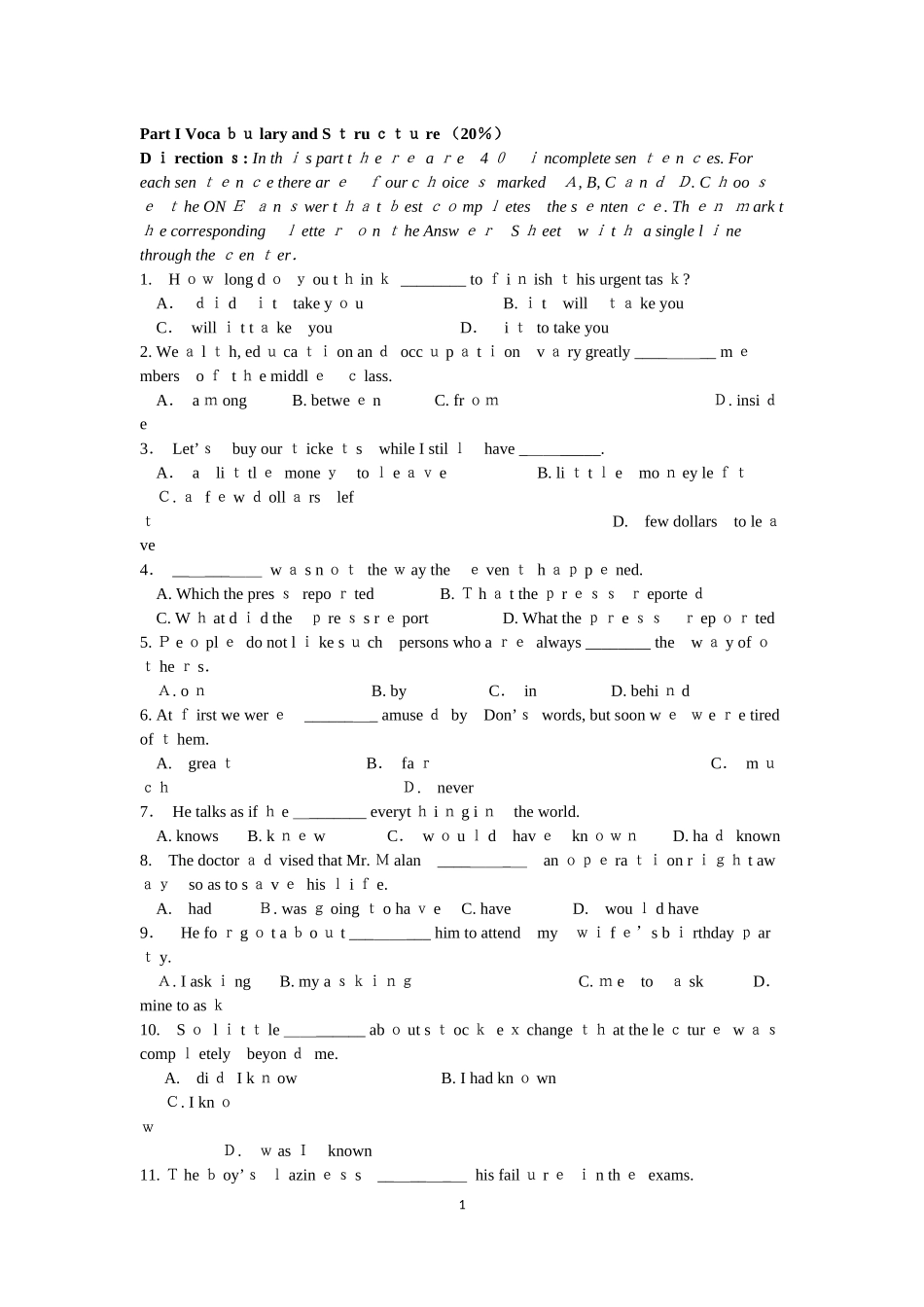 2024年学位英语模拟试题及答案_第1页