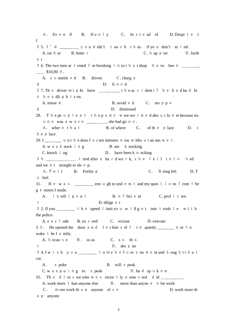 2024年学位英语模拟试题及答案_第3页