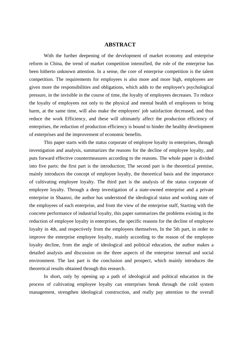 思想政治教育视域下的企业员工忠诚度研究_第3页