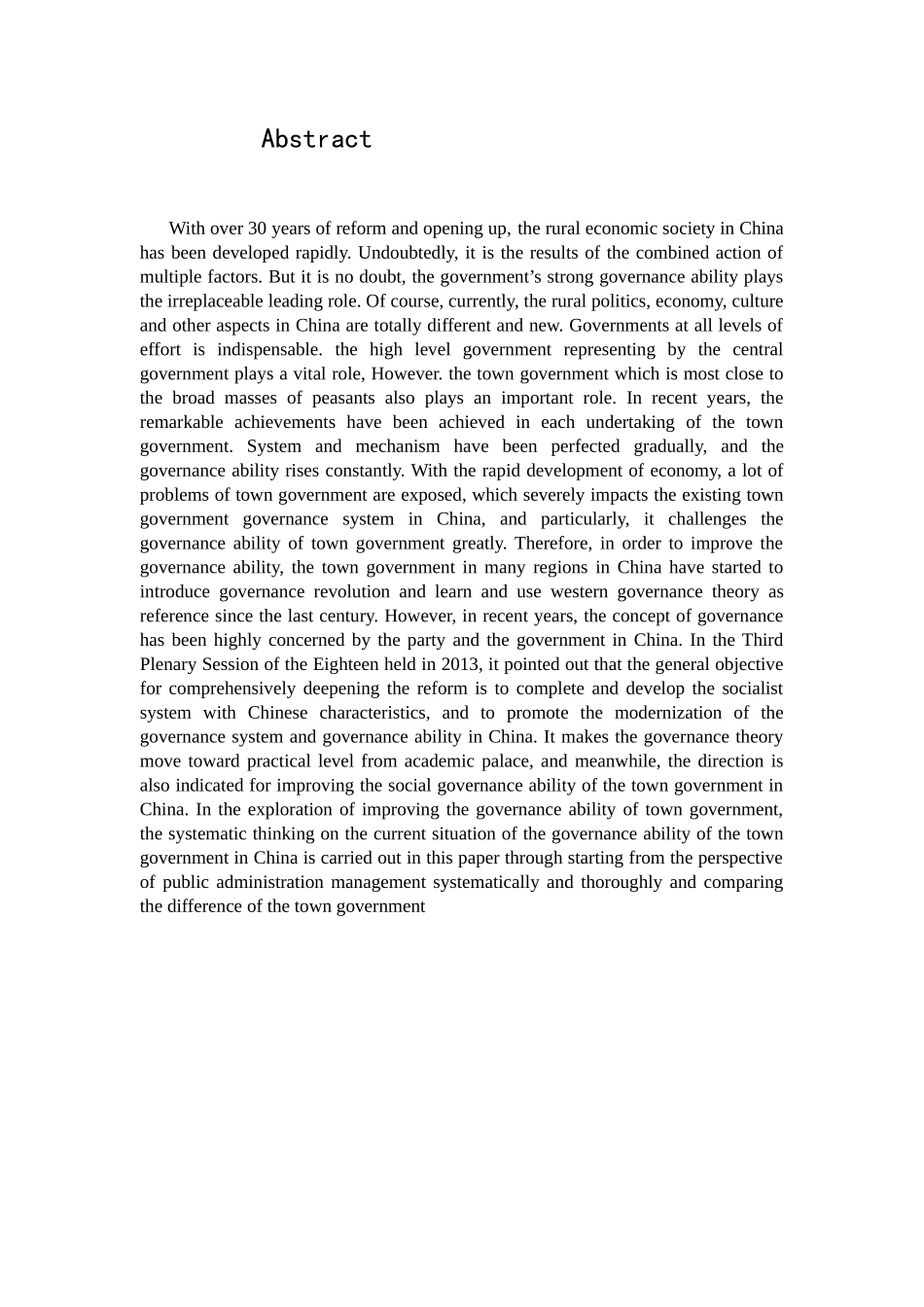 行政管理乡镇政府治理能力分析研究  公共管理专业_第2页