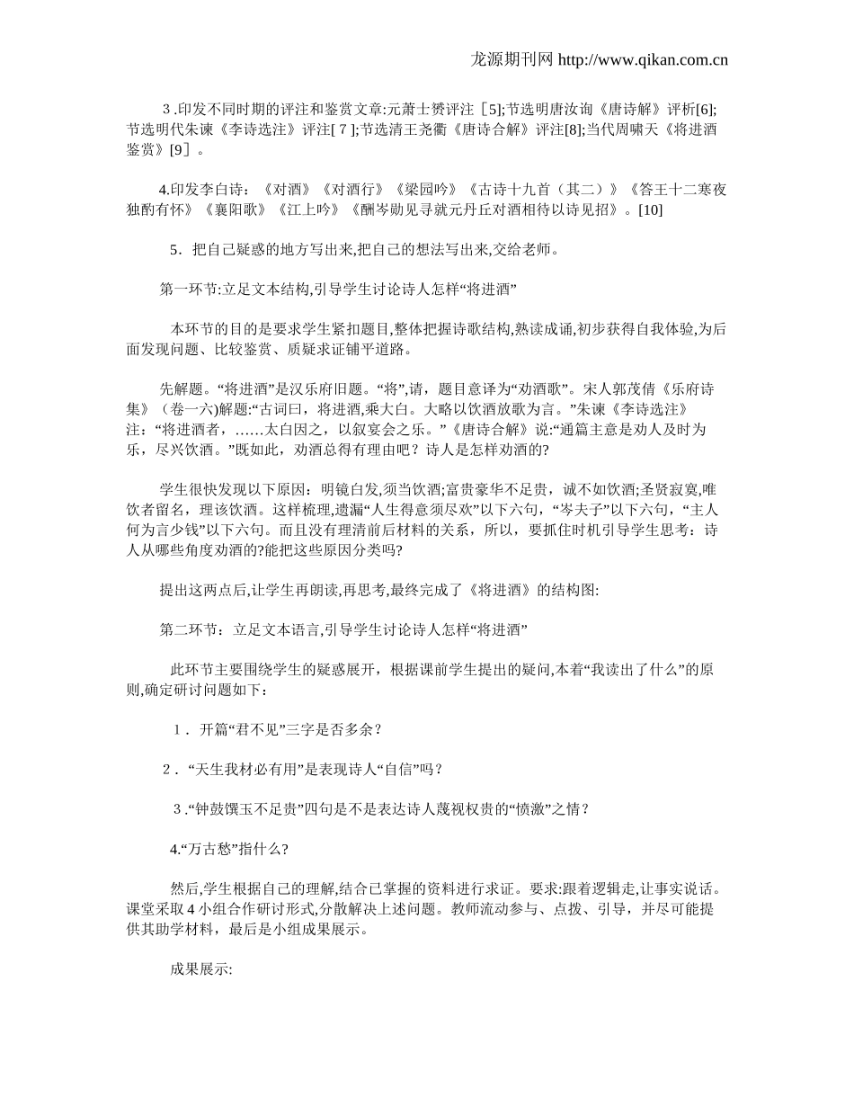 2024年一建建筑知识点总结_第2页