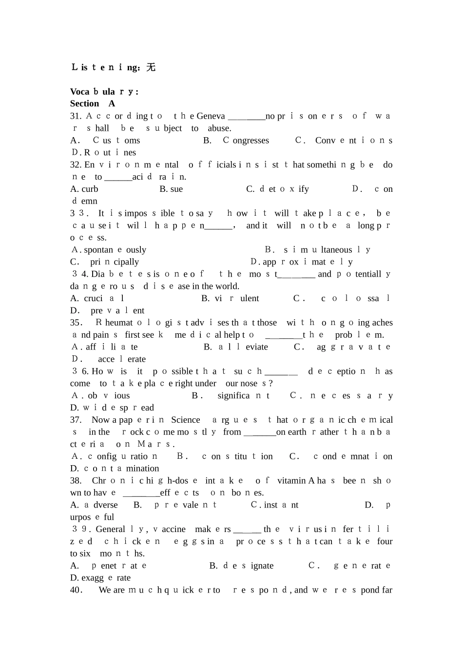 2024年医学考博模拟真题_第1页