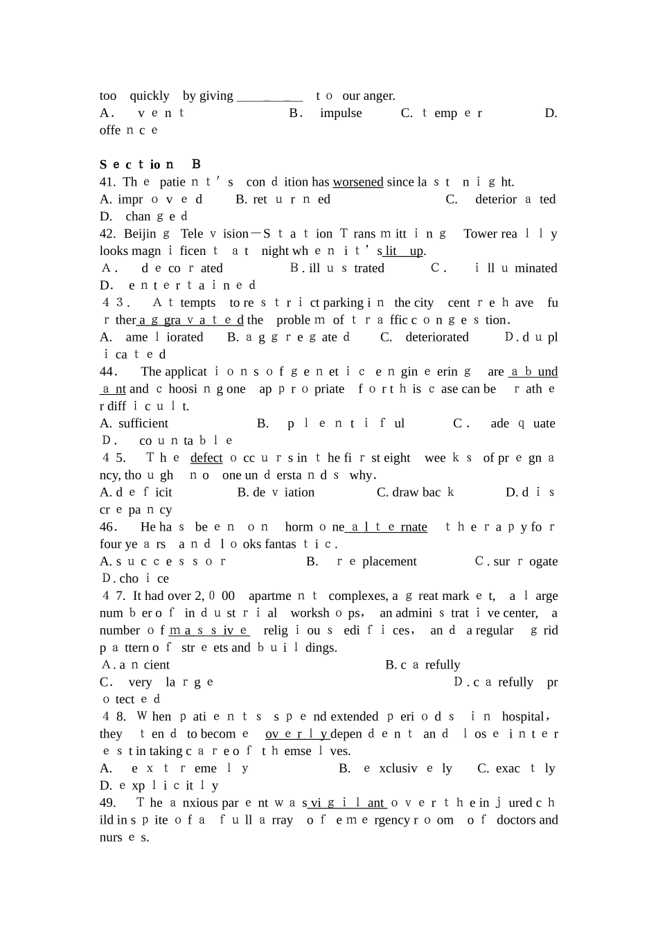 2024年医学考博模拟真题_第2页