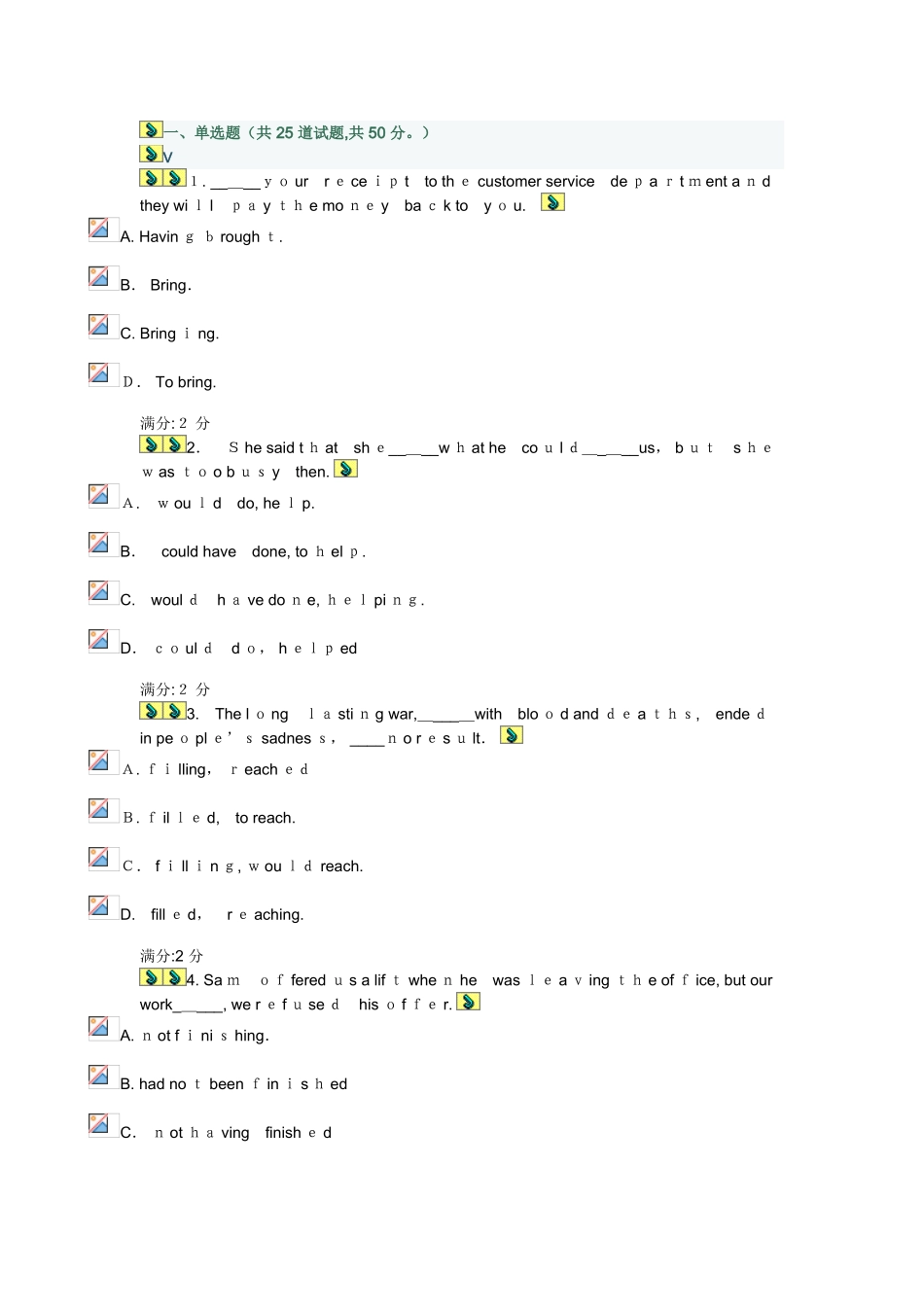 2024年英语Ⅱ秋作业考核及正确答案_第1页