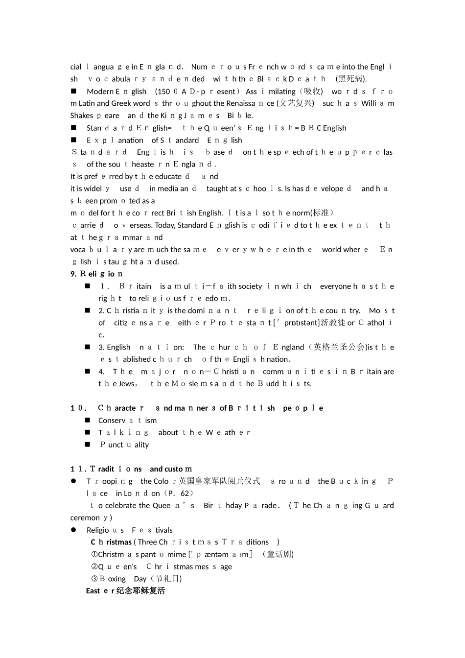 2024年英语国家概况复习笔记_第3页