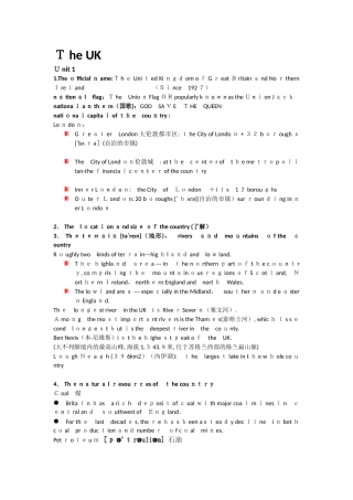 2024年英语国家概况复习笔记