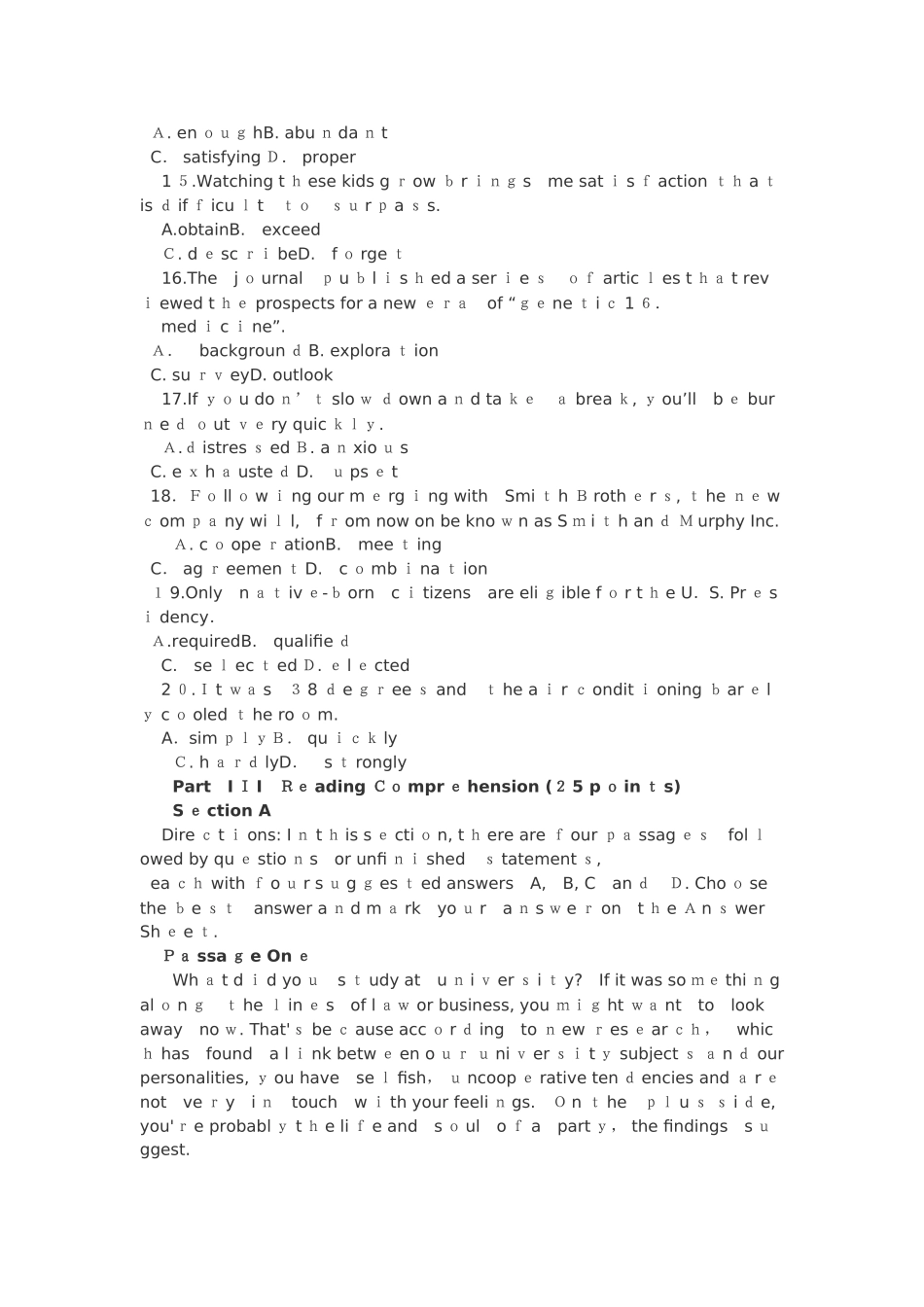 2024年英语考试同等学力真题_第3页