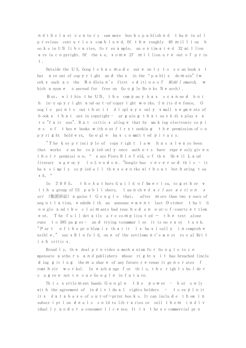2024年英语六级(CET6)模拟真题_第3页