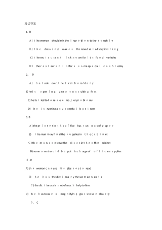 2024年英语六级cet-6第二套答案